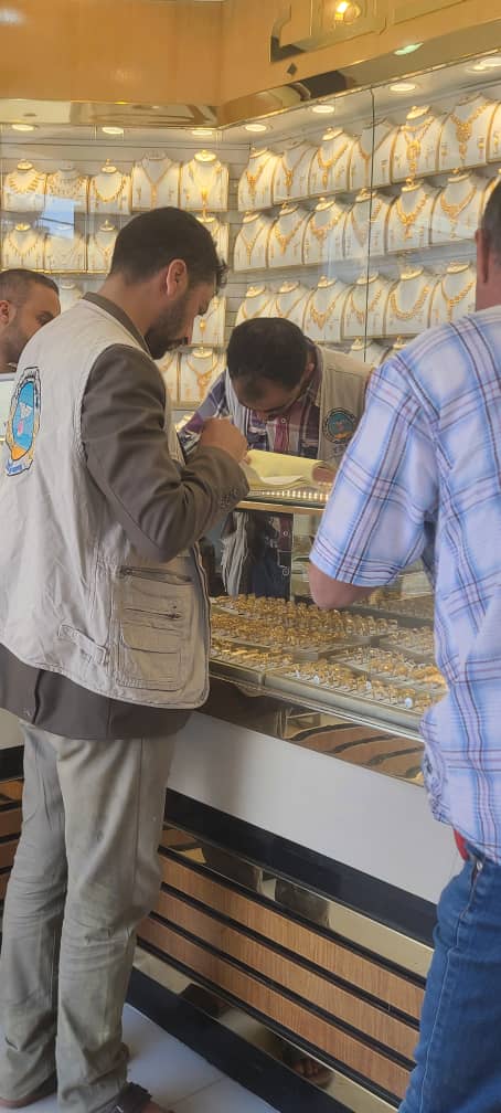 المواصفات والمقاييس تنفذ نزول ميداني لمحلات بيع وشراء المصوغات الذهبية في ذمار