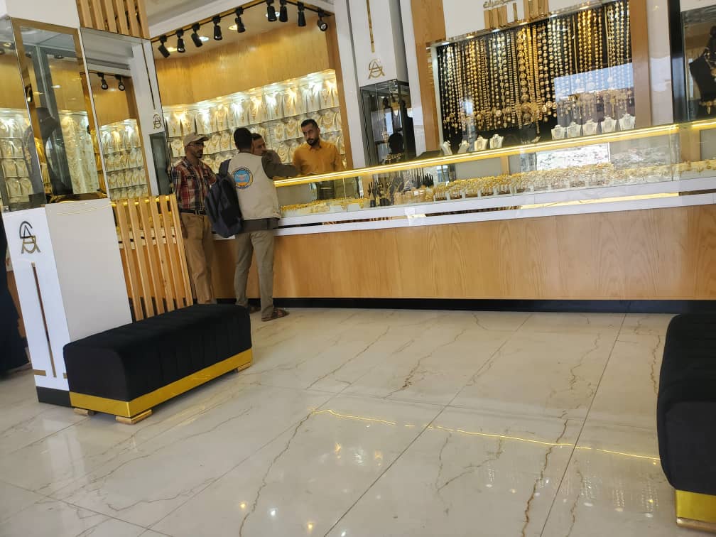 المواصفات والمقاييس تنفذ نزول ميداني لمحلات بيع وشراء المصوغات الذهبية في ذمار