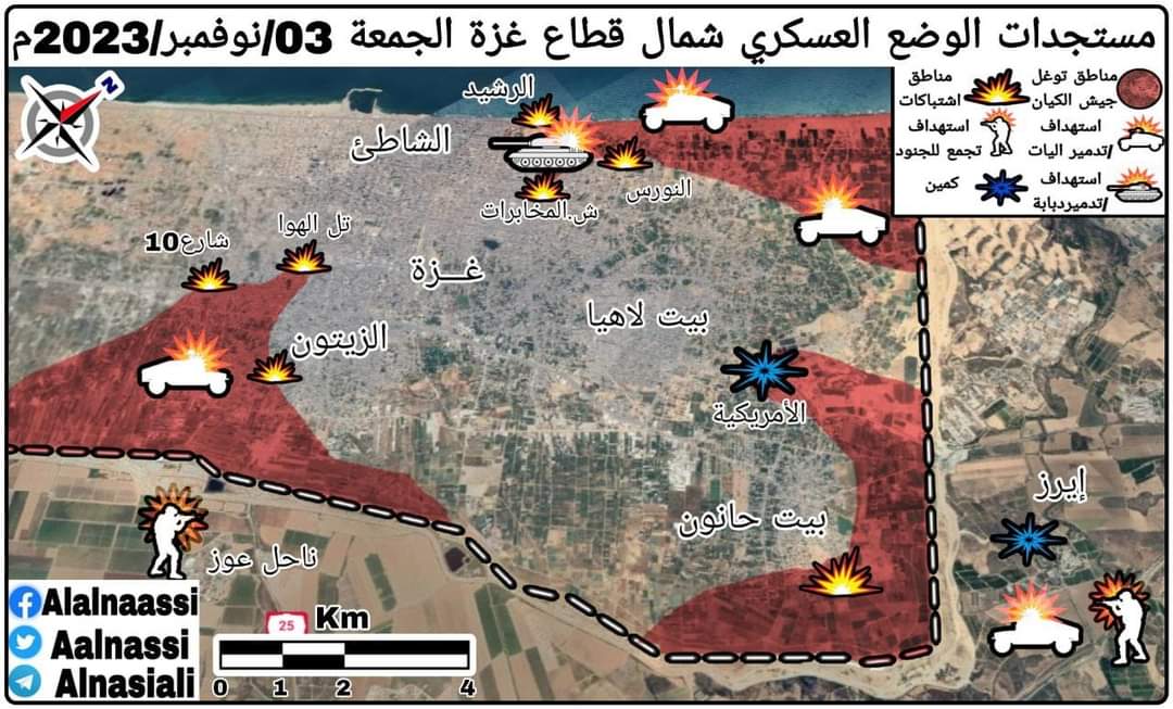 بالخرائط : مستجدات الوضع العسكري في القطاع يوم الجمعة 03/نوفمبر/2023م