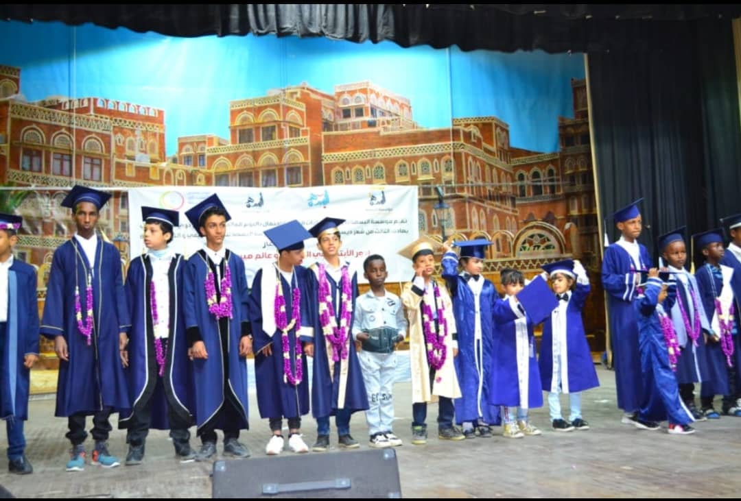 مؤسسة البسمة تحيى اليوم العالمي للاشخاص ذوي الاعاقة
