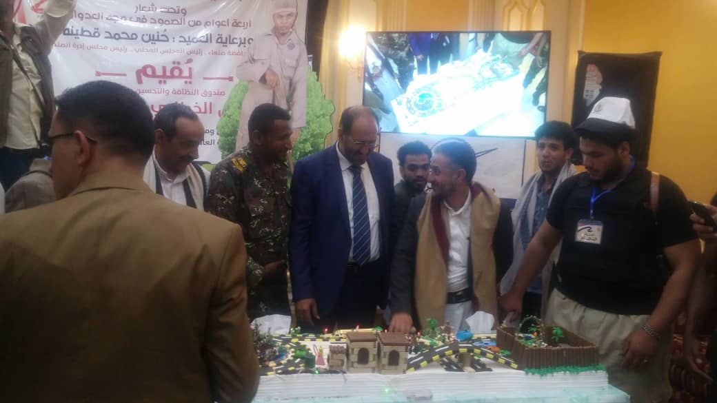 بمناسبة يوم العمال العالمي تكريم عمال صندوق النظافه والتحسين بصنعاء..!
