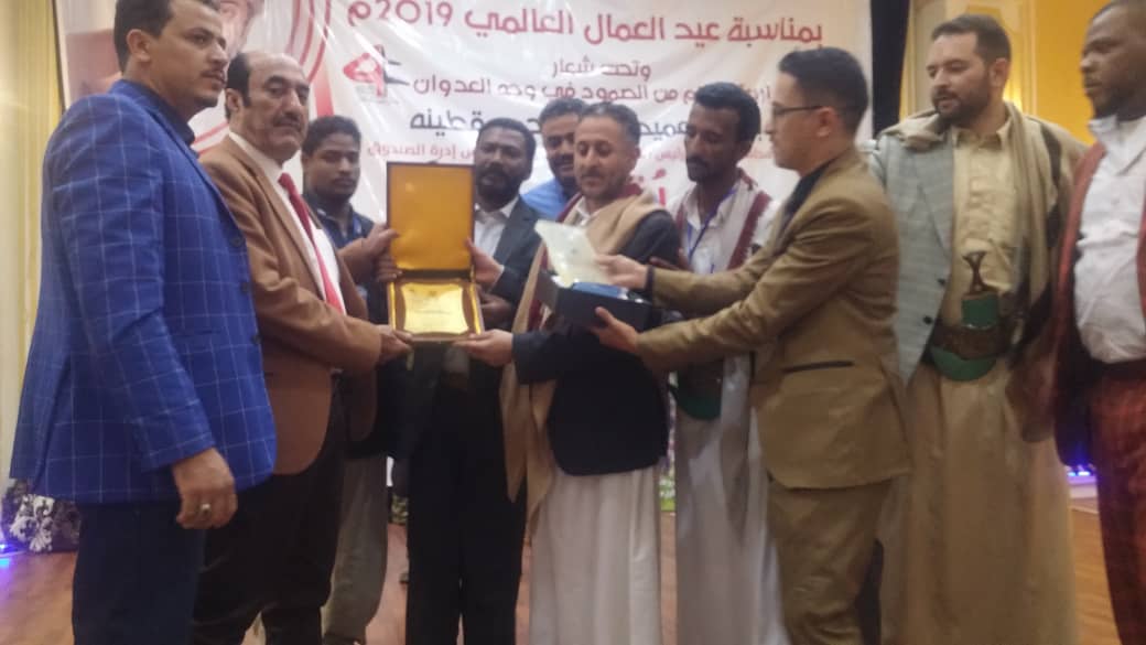 بمناسبة يوم العمال العالمي تكريم عمال صندوق النظافه والتحسين بصنعاء..!