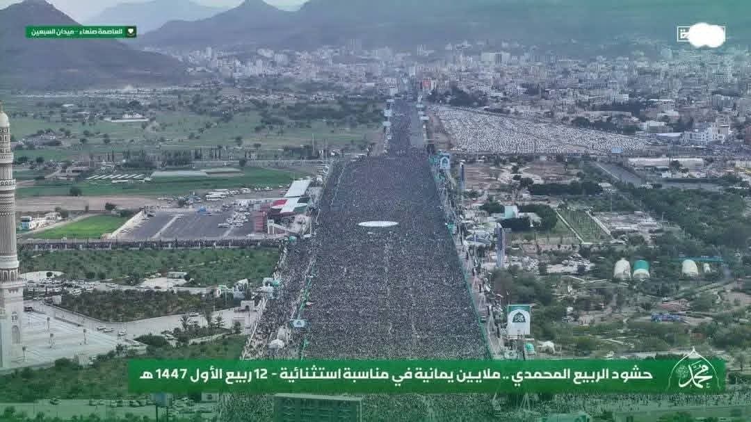 أول صور جوية لحشود مليونية ضيوف رسول الله في ميدان السبعين ..