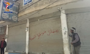 شاهد بالصورة هذا ماحدث ويحدث لي شوارع واحياء العاصمة صنعاء وتنفيذا