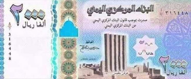 شاهد بالصورة ... يسرب معلومات مترقبا