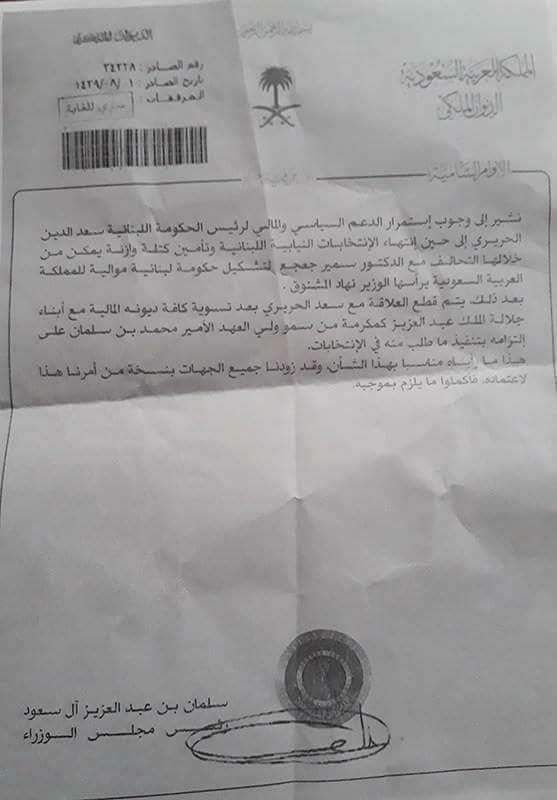 حصري 