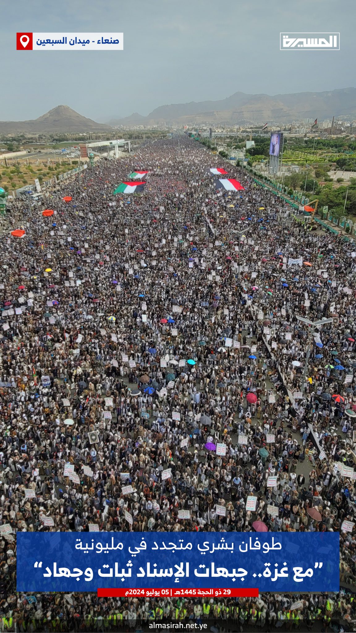 شاهد... طوفان يجتاح العاصمة صنعاء من جميع الجهات