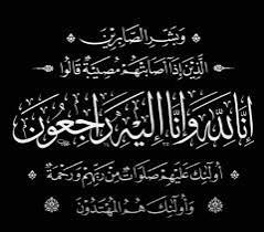 عدد من مشائخ ووجهاء اليمن يعزون اللواء الركن معمر هراش بوفاة والده