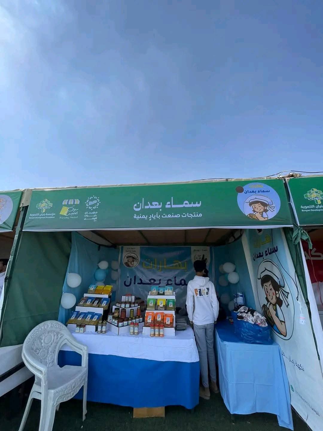 العاصمة صنعاء تشهد حدث هام وسار لجميع اليمنيين .. صور + تفاصيل
