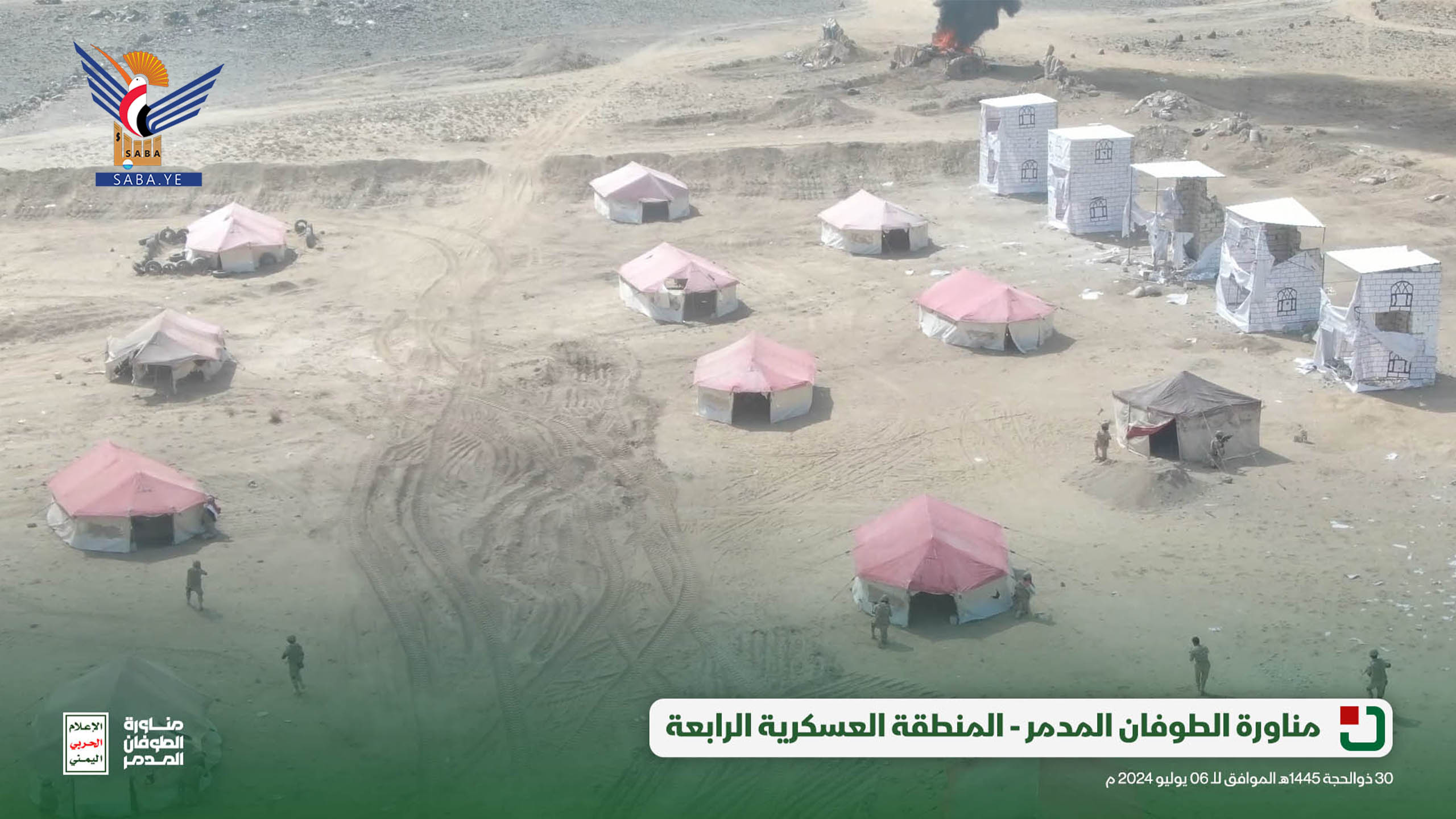 شاهد .. القوات المسلحة اليمنية تنفذ هجوم واسع وتقتحم معسكرات العدو الإسرائيلي بمشاركة الطيران المسير ووحدات القناصة وسرية سلاح ضد الدروع وتطهير المعسكر بأكمله