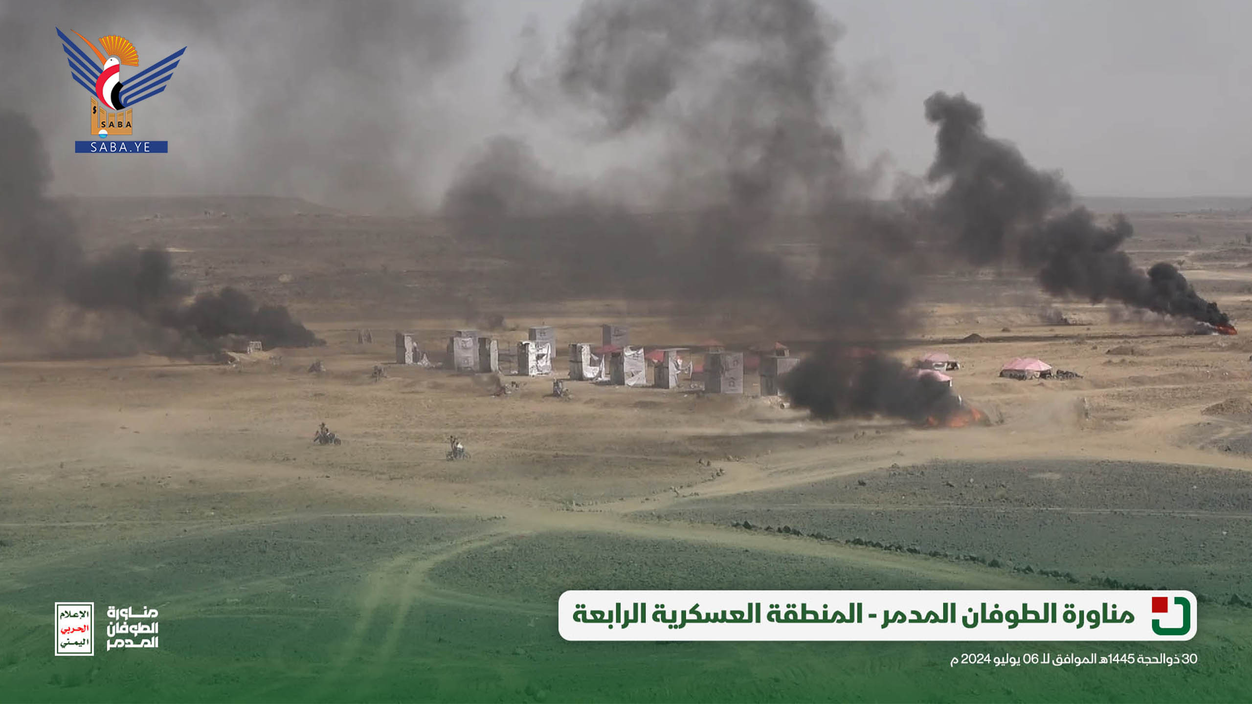 شاهد .. القوات المسلحة اليمنية تنفذ هجوم واسع وتقتحم معسكرات العدو الإسرائيلي بمشاركة الطيران المسير ووحدات القناصة وسرية سلاح ضد الدروع وتطهير المعسكر بأكمله