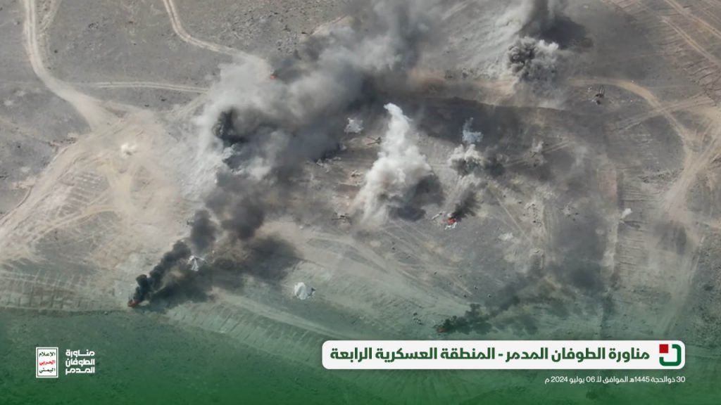شاهد .. القوات المسلحة اليمنية تنفذ هجوم واسع وتقتحم معسكرات العدو الإسرائيلي بمشاركة الطيران المسير ووحدات القناصة وسرية سلاح ضد الدروع وتطهير المعسكر بأكمله