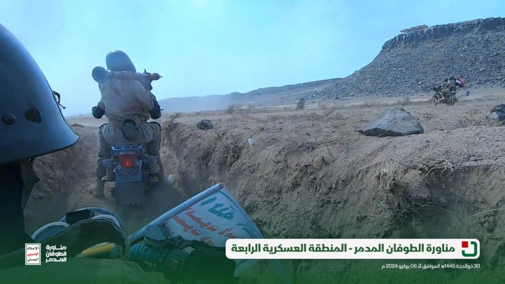 شاهد .. القوات المسلحة اليمنية تنفذ هجوم واسع وتقتحم معسكرات العدو الإسرائيلي بمشاركة الطيران المسير ووحدات القناصة وسرية سلاح ضد الدروع وتطهير المعسكر بأكمله