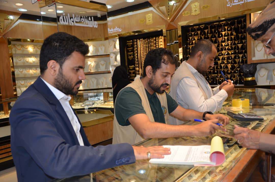 هيئة المواصفات والمقاييس .. تدشن نزولا