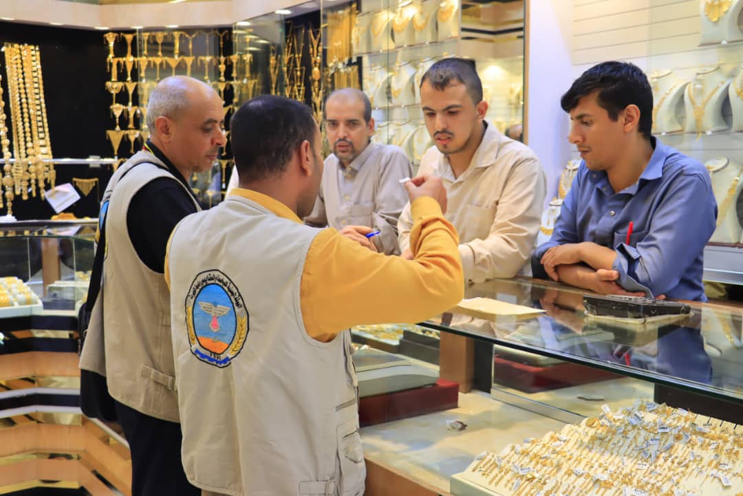 هيئة المواصفات والمقاييس .. تدشن نزولا