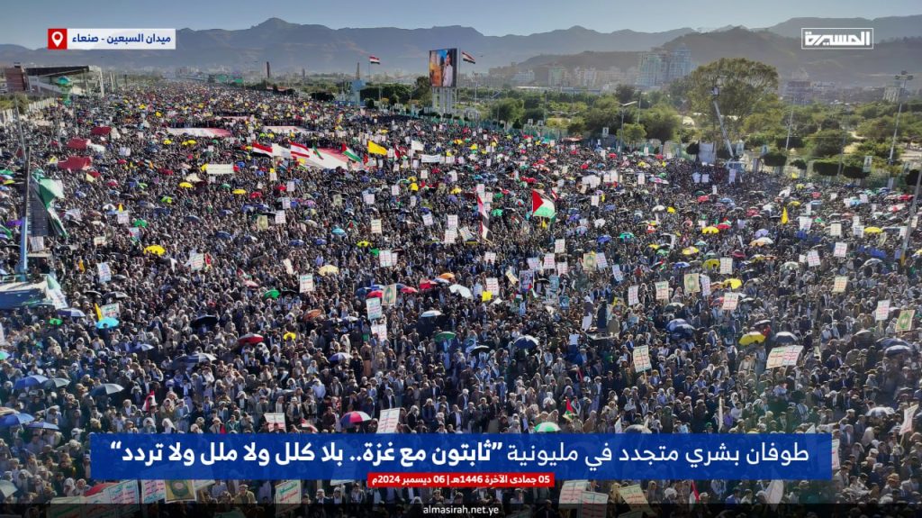 شاهد بالصور .. قبل قليل الطيران يحلق في سماء العاصمة صنعاء ويستهدف الحشود الجماهيرية العارمة التي خرجت إلى ميدان السبعين تضامنا