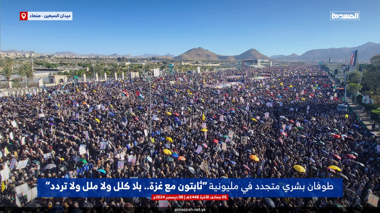 شاهد بالصور .. قبل قليل الطيران يحلق في سماء العاصمة صنعاء ويستهدف الحشود الجماهيرية العارمة التي خرجت إلى ميدان السبعين تضامنا