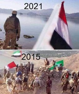 شاهد بالصور.. قوات الجيش واللجان ترفع علم اليمن على سد مأرب وتزيل أعلام العدو السعودي الإماراتي