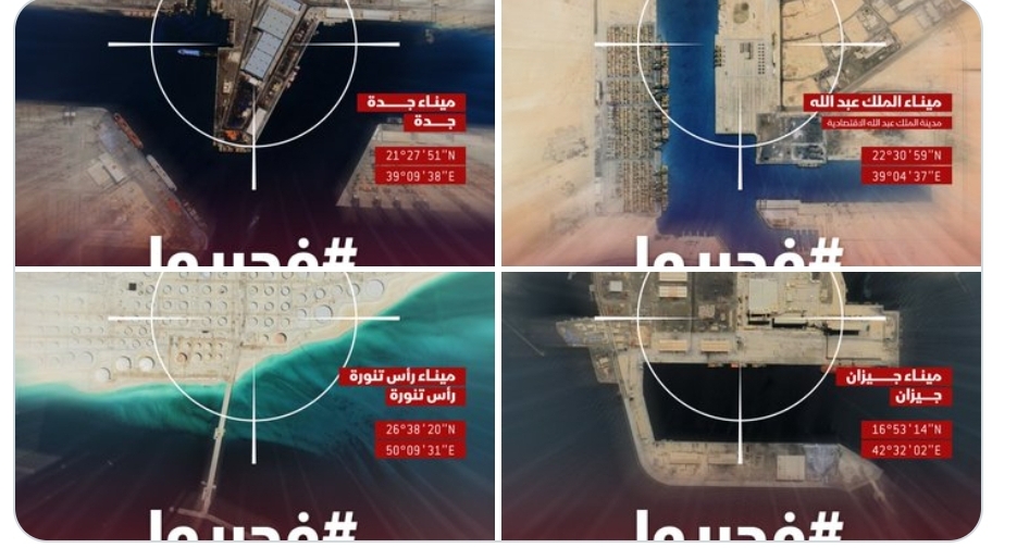 الإعلام الحربي لقوات صنعاء ينشر صور جوية ارعبت السعودية وجعلتها في ذهول من هول الصدمة لما لها من خطر محدق عليها قد يعزلها عن العالم 