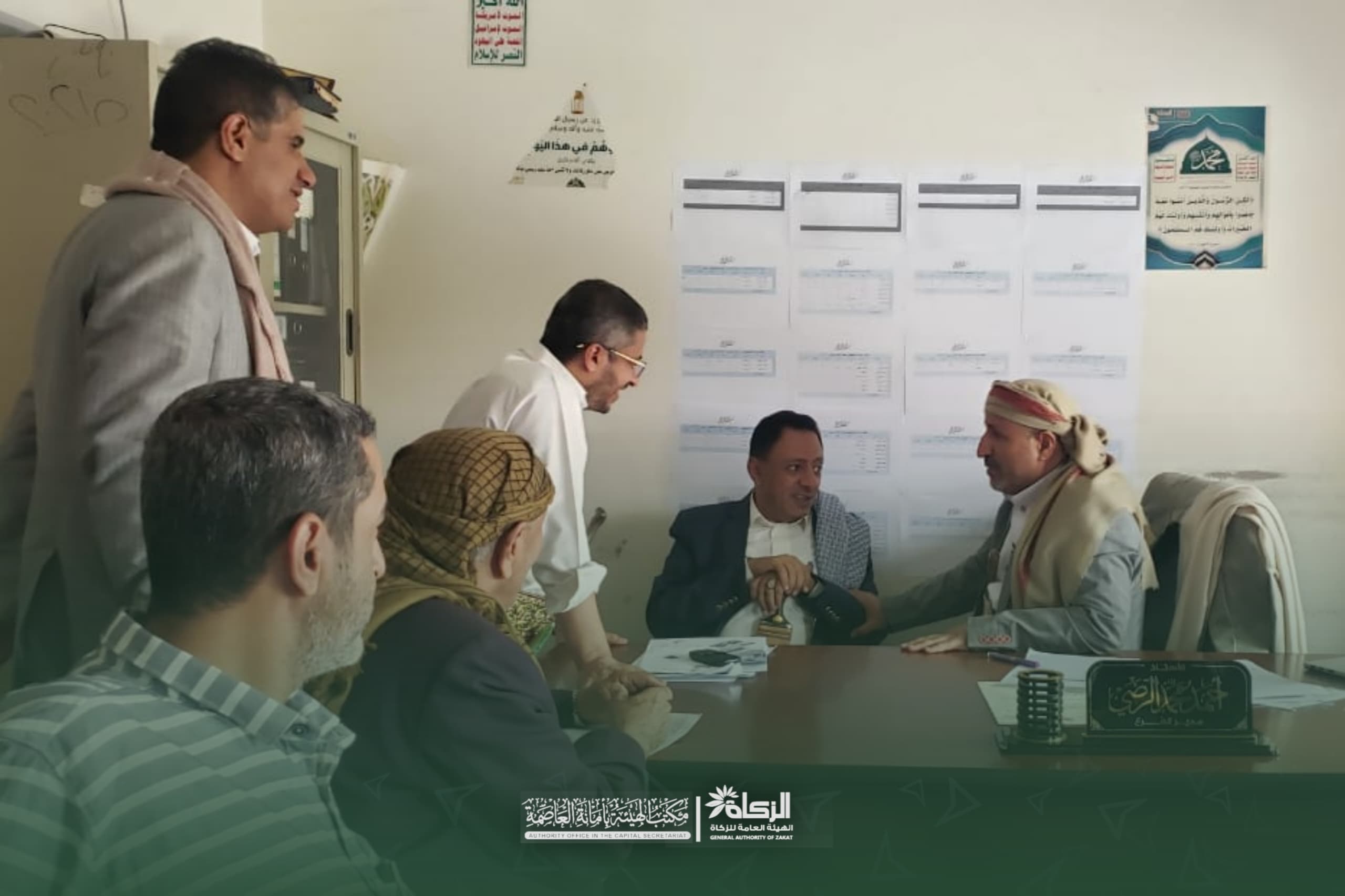 مدير عام مكتب هيئة الزكاة بالأمانة 