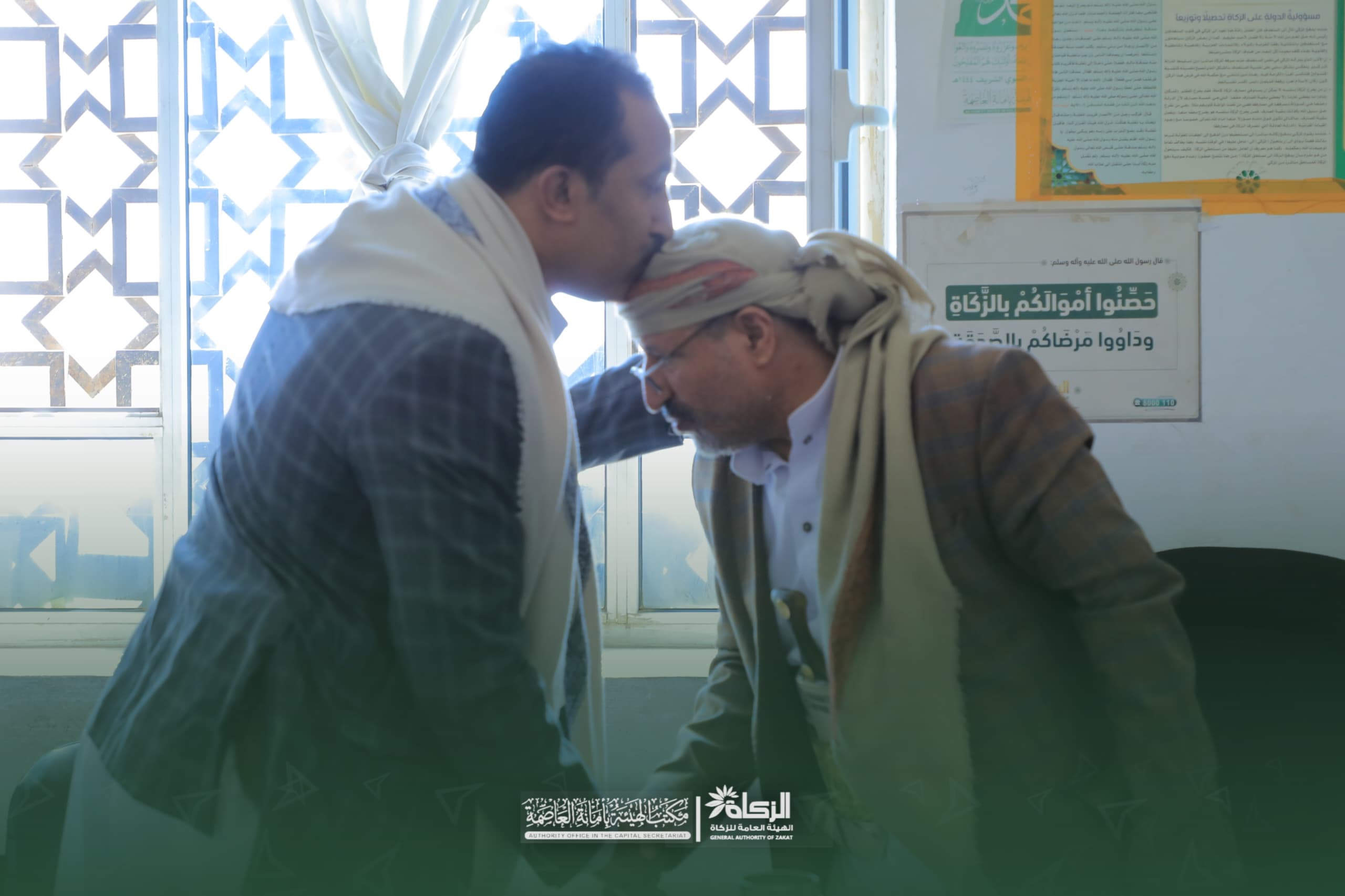 مدير عام مكتب هيئة الزكاة بالأمانة 