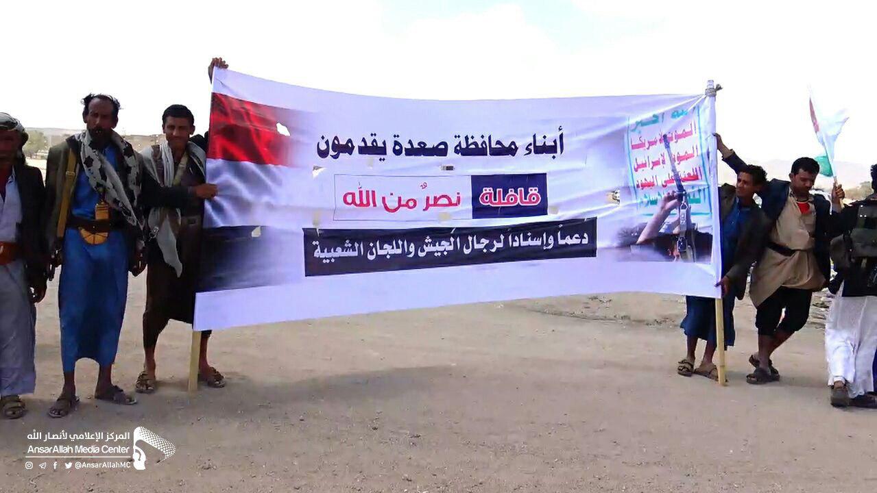 عاجل : أبناء صعده يفاجؤون صنعاء وعدن بهذاء العمليه الكبرى (صور)