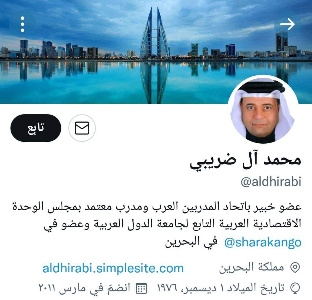 شاهد بالصور ..  وفد التطبيع البحريني يزور القدس ويتفاخر بأداء صلاة الظهر عند حائط المبكى!!