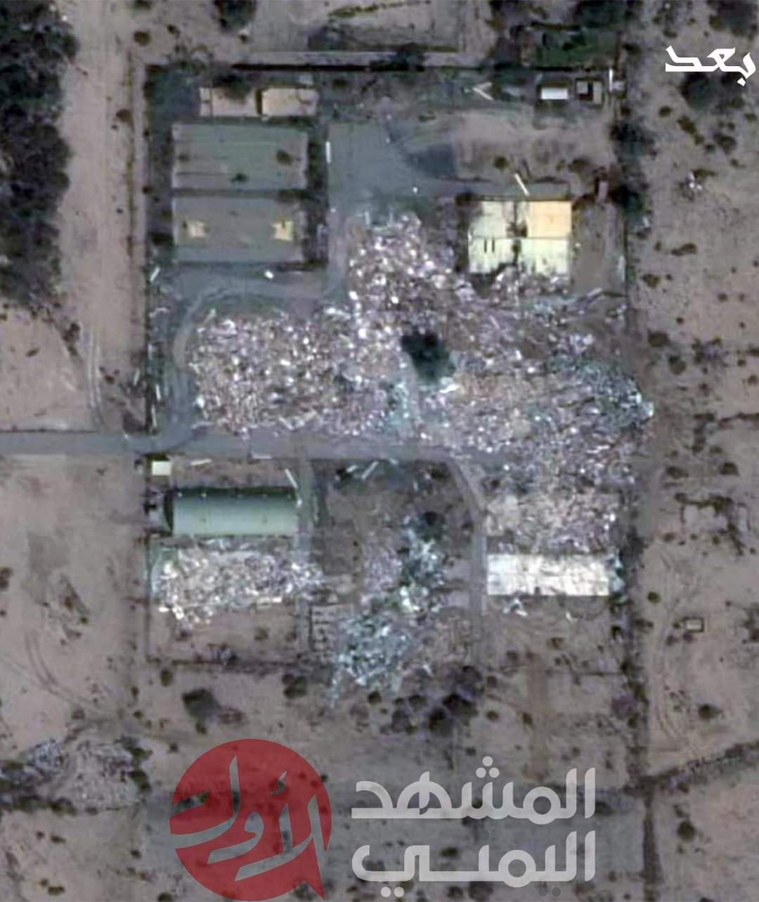 صور جوية صادمة تظهر استهداف موقع عسكري في قاعدة الملك خالد الجوية وتسويته بالأرض ..