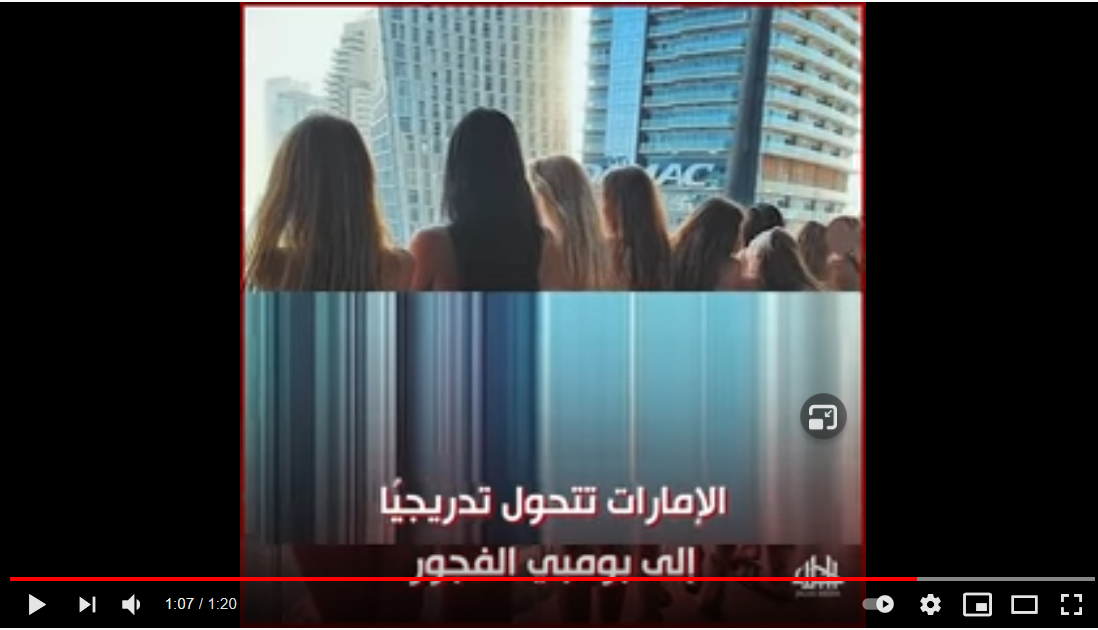 شاهد بالصور والفيديو في أبراج دبي الإمارات تقود الإنحلال والفجور 18 فتاه عاريات في تصوير أفلام إباحية