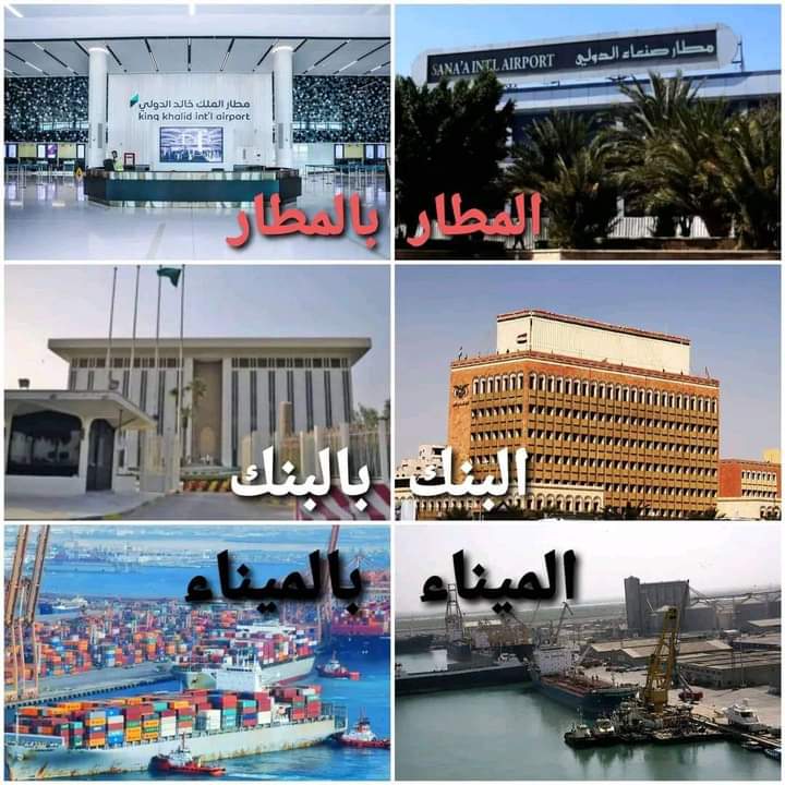 قوات صنعاء تكشف بنك أهدافها الجديدة في العمق السعودي