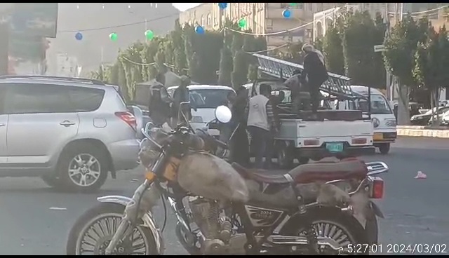 هل تتحرك الجهات المعنية لإنقاذ المواطنين في صنعاء والمحافظات من هذا الحدث الذي بات قريبا