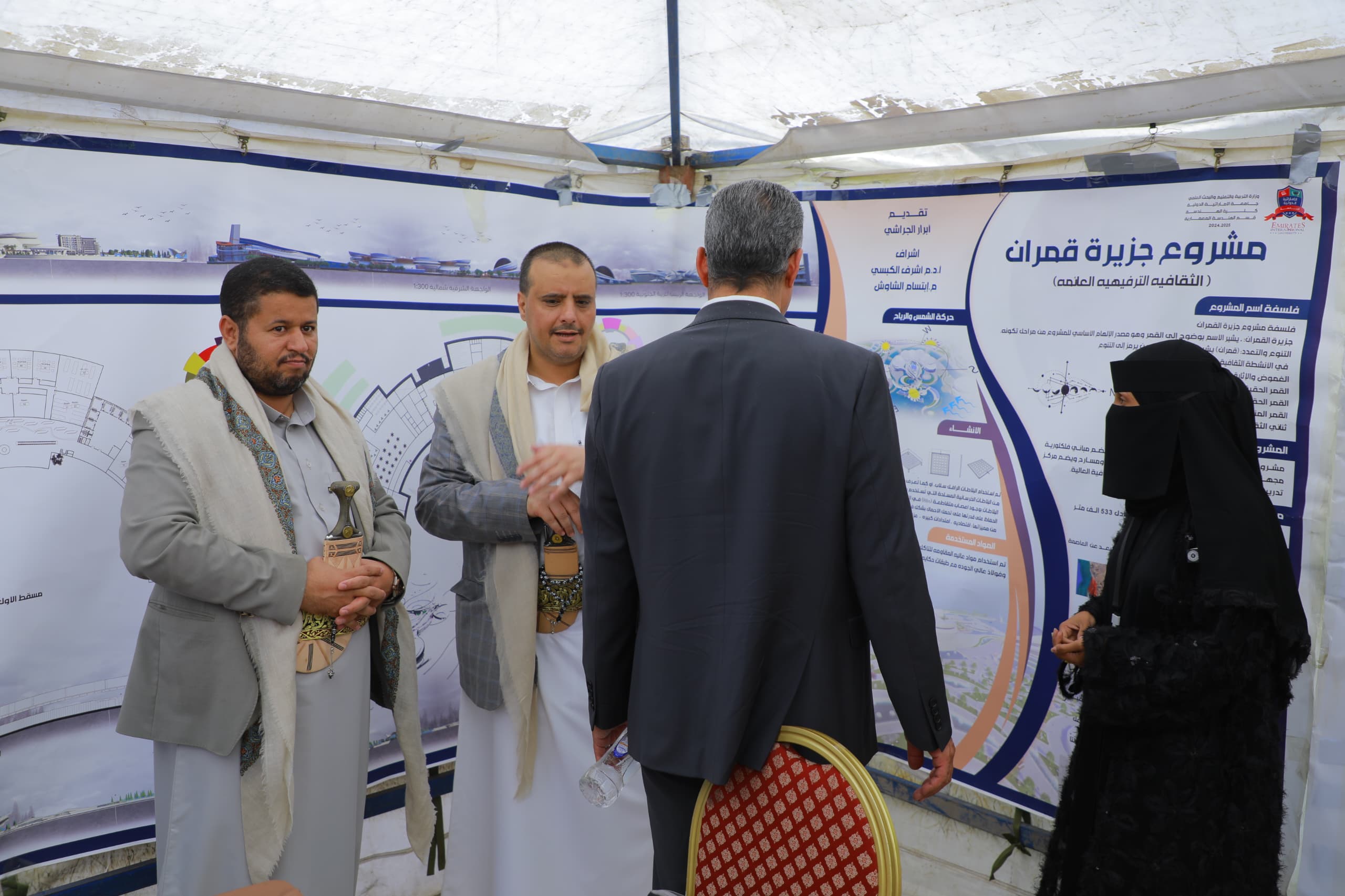 القائم بأعمال وزير الاقتصاد ومدير عام هيئة المواصفات يزوران المشاريع الابتكارية في معرض الإنشاءات بصنعاء