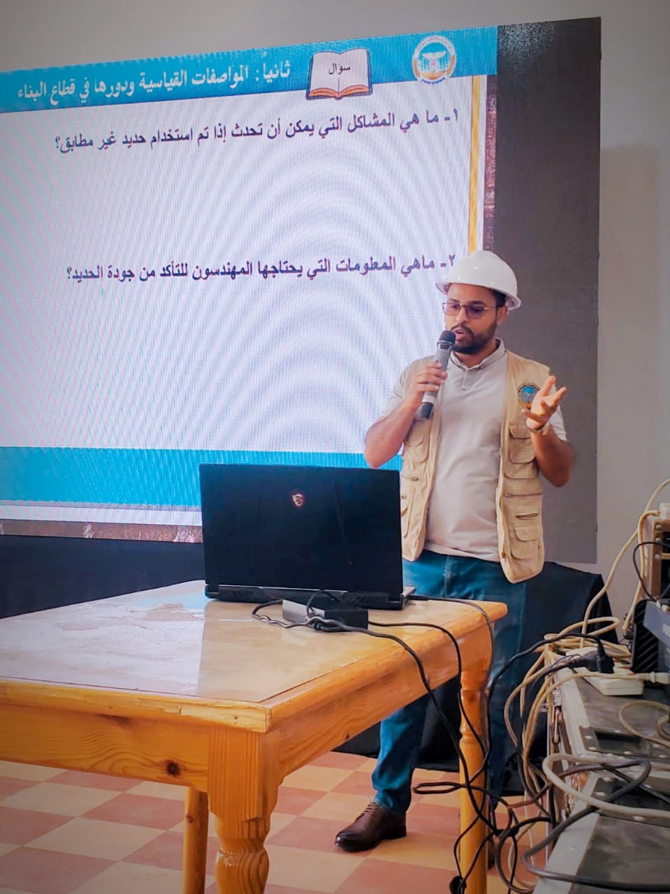 هيئة المواصفات تستعرض في ورقة عمل دورها في ضبط جودة مواد البناء والتشييد خلال معرض البناء بصنعاء