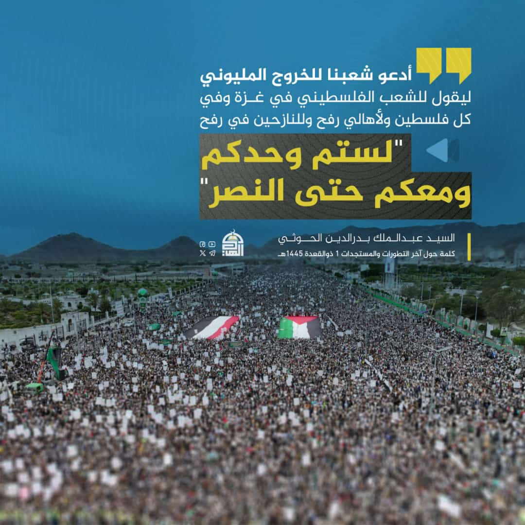 شاهد .. قبل قليل سيول جارفة تجتاح قلب العاصمة صنعاء