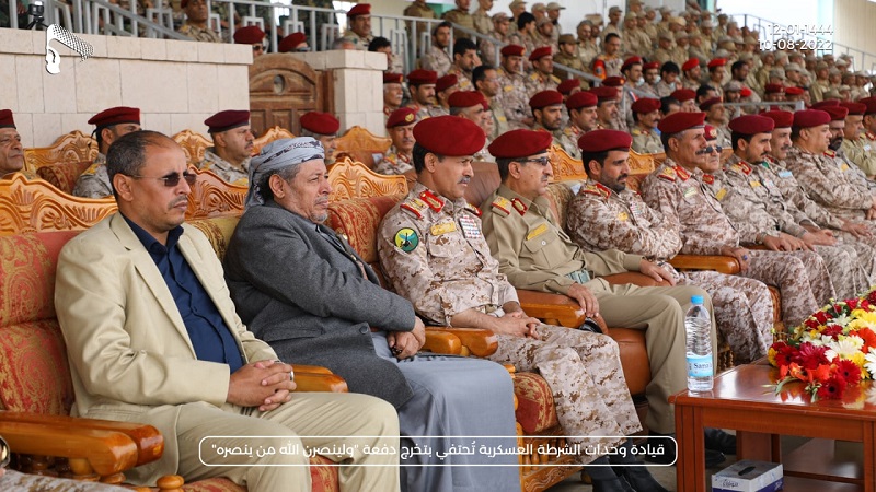 صنعاء : قيادة وحدات الشرطة العسكرية تُحتفي بتخرج دفعة 