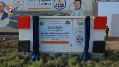 قناة المسيرة تعلن عن بث خبر هام  من الحديدة خلال الساعة القادمة ..  تفاصيل