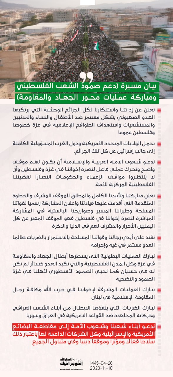 شاهد بالصور .. هذا ماحدث قبل قليل في العاصمة والطيران يحلق في الأجواء وصنعاء تصدر بيان عاجل بخصوص هذا الحدث