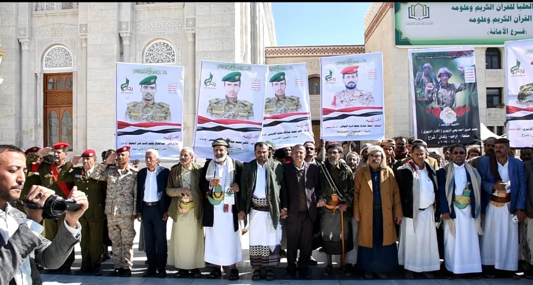 بالصور..محافظة شبوة وقيادات الدولة يشيعون الشهيد أسعد مبارك العولقي والضبيبي والجحوم والزبيري بصنعاء