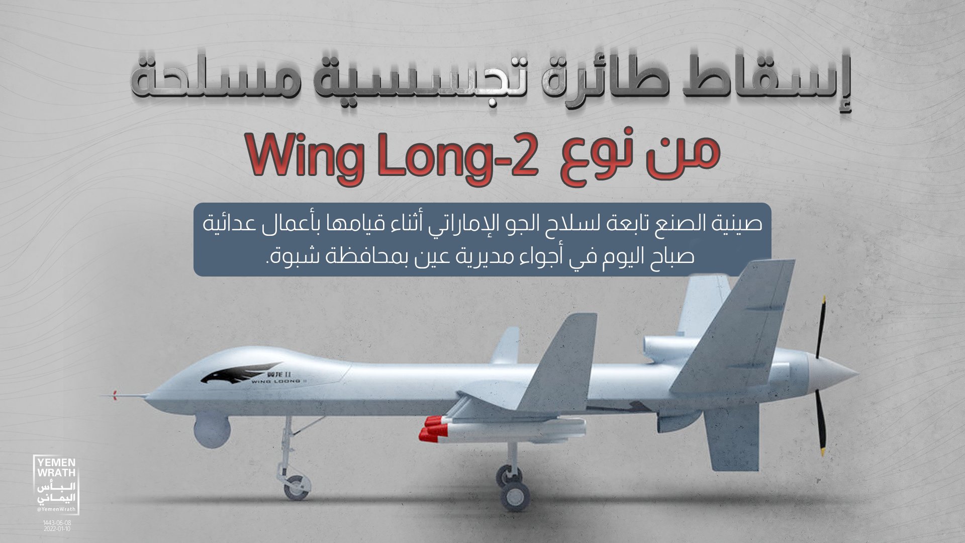 عاجل بالصور : التفاف ناجح لقوات صنعاء في جراذا وتراجع قوات العمالقه وهناك الكثير من الأسراء والقتلى .. تصريح هام لمراسل المسيره 