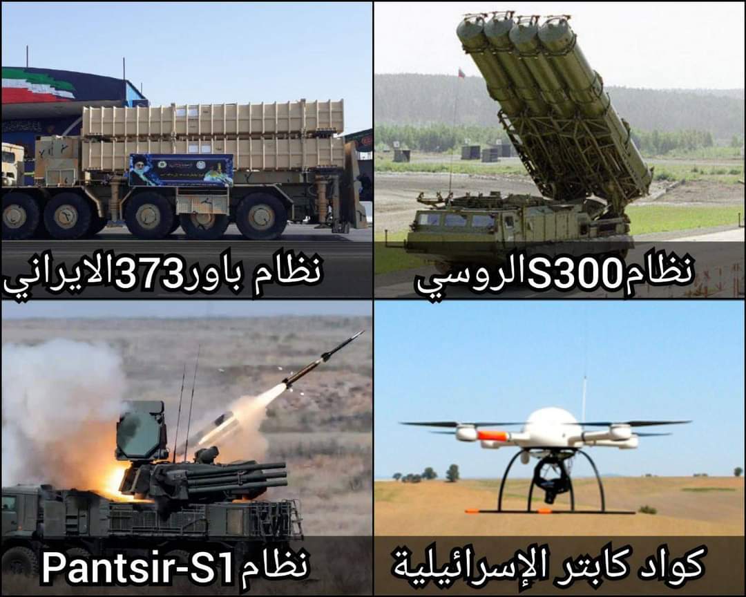 وكالة تكشف عن بنك الاهداف المتوقعة للهجوم الاسرائيلي المحتمل على ايران  ..