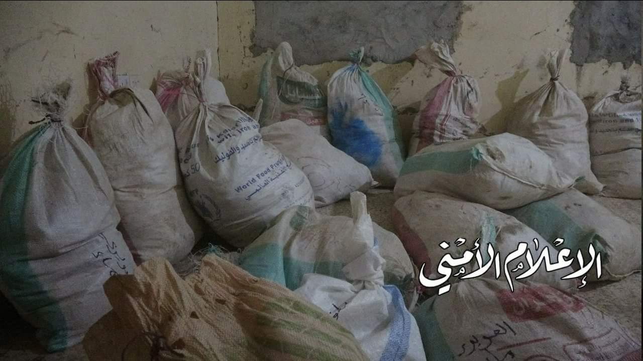 أمن عمران يضبط طن و 175 كجم من الحشيش المخدر .. صور