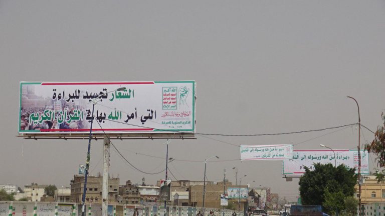 شاهد بالصور هذا مايحدث بشوارع محافظة صعدة