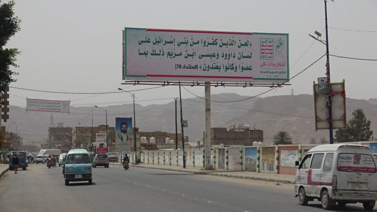 شاهد بالصور هذا مايحدث بشوارع محافظة صعدة