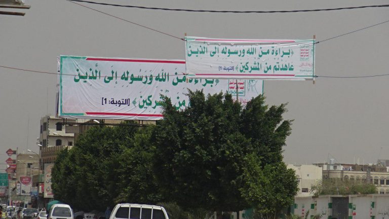 شاهد بالصور هذا مايحدث بشوارع محافظة صعدة