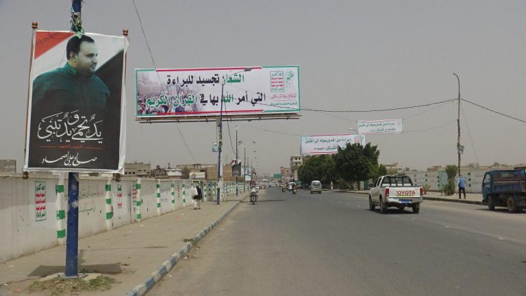 شاهد بالصور هذا مايحدث بشوارع محافظة صعدة
