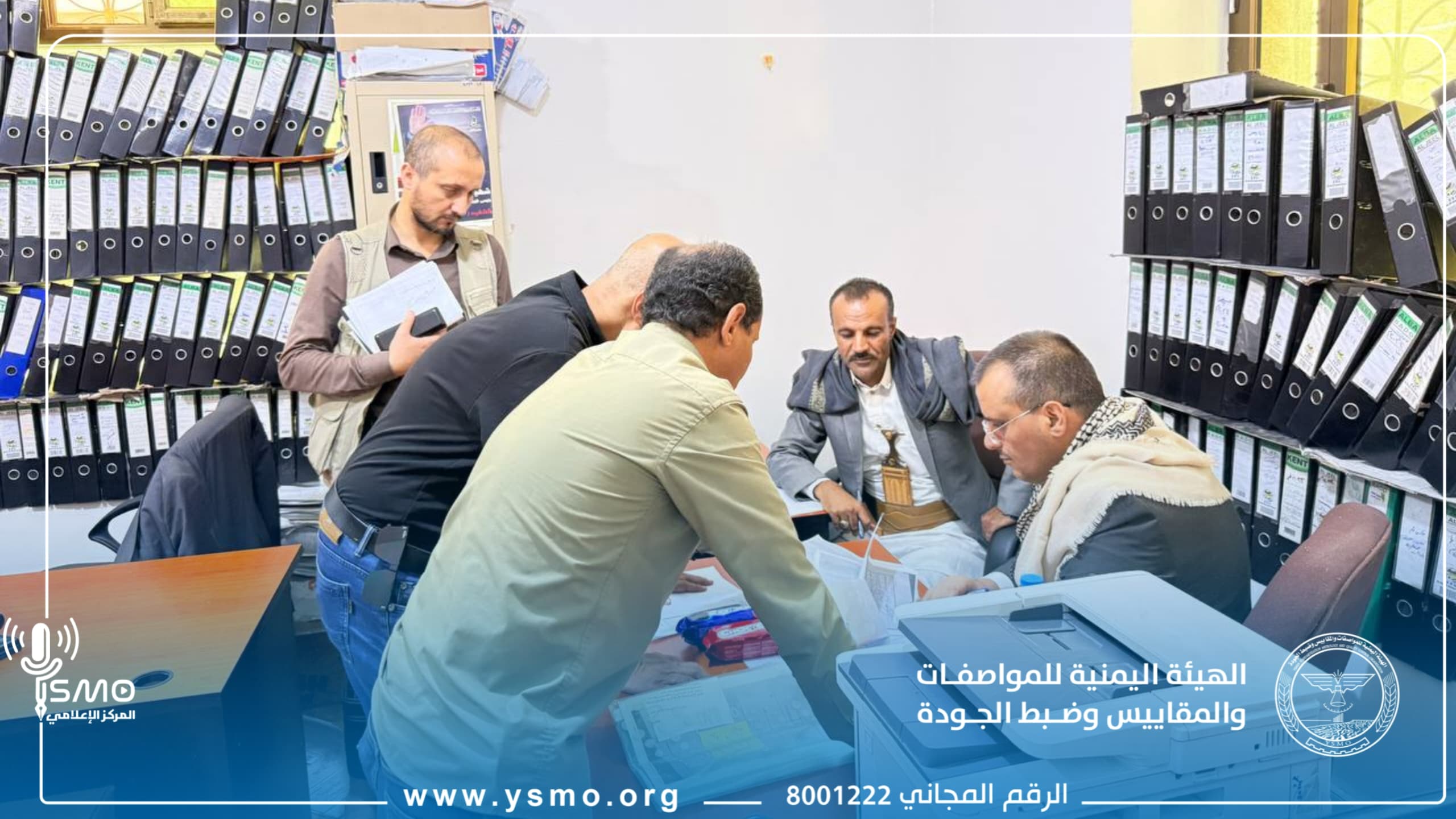 مدير عام هيئة المواصفات والمقاييس يلتقي المواطنين في 