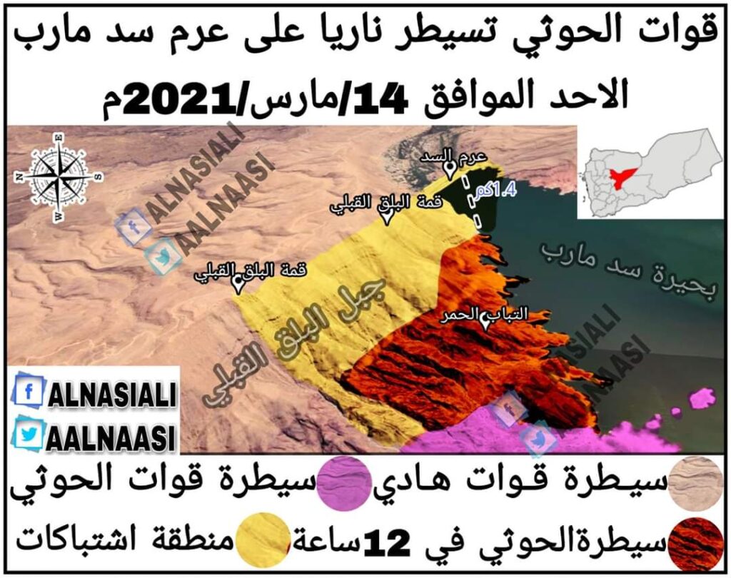 الإعلام الحربي للجيش واللجان الشعبية يحسم الجدل حول معركة تحرير مأرب وينشر هذه الصورة