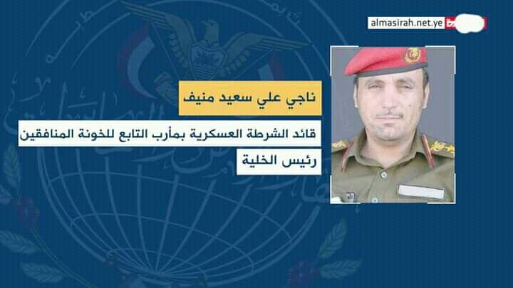 الأمن والاستخبارات تم احباط خلية اجرامية كانت تستهدف محافظة صنعاء وعدة محافظات بسيارات مفخخه .. ( الاسماء  كامله + الصور )