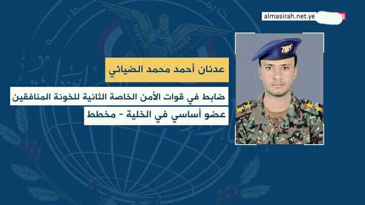 الأمن والاستخبارات تم احباط خلية اجرامية كانت تستهدف محافظة صنعاء وعدة محافظات بسيارات مفخخه .. ( الاسماء  كامله + الصور )