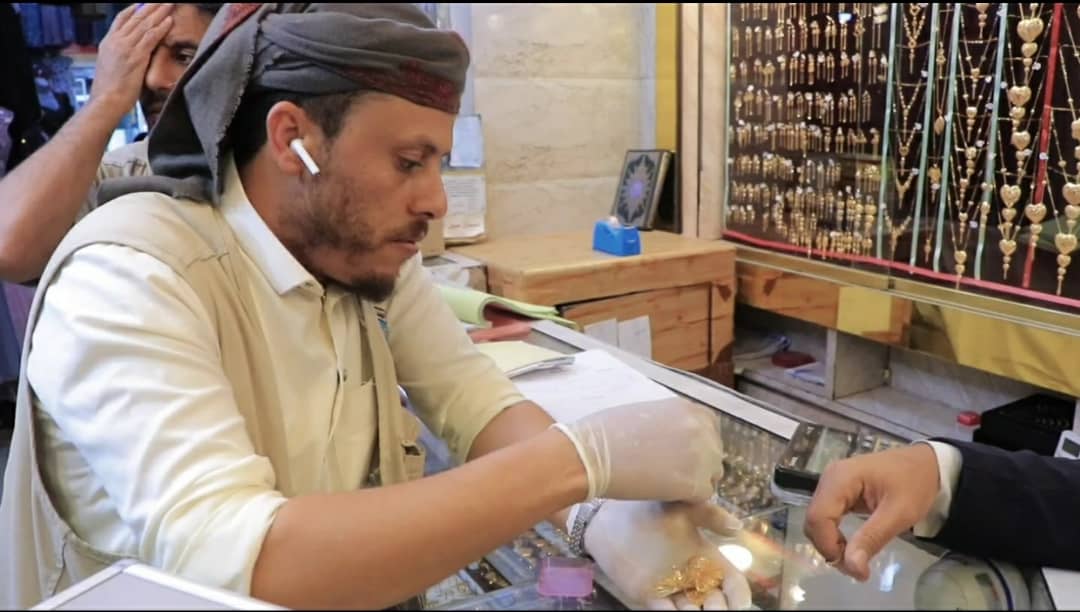 المواصفات والمقاييس تدشن حملات النزول الميداني لمحلات بيع المصوغات بمحافظة صعدة